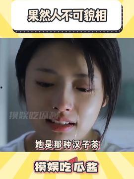 娱乐吃瓜酱点评视频,揭秘热门视频幕后真相