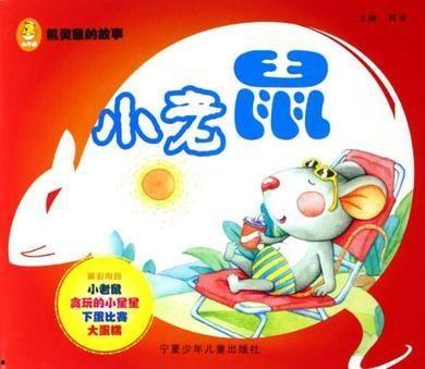 鼠鼠娱乐吃瓜,揭秘娱乐圈吃瓜背后的真相