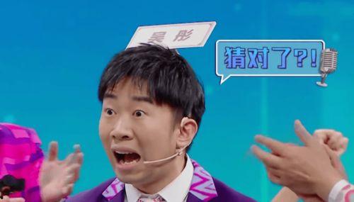 娱乐吃瓜猫杨迪