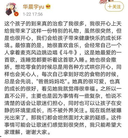 娱乐圈吃瓜文案短句干净,揭秘明星幕后真相，短句干净揭露娱乐圈风云