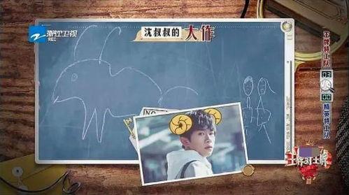 娱乐吃瓜君周冬雨,娱乐圈的“吃瓜”女王，揭秘明星幕后故事