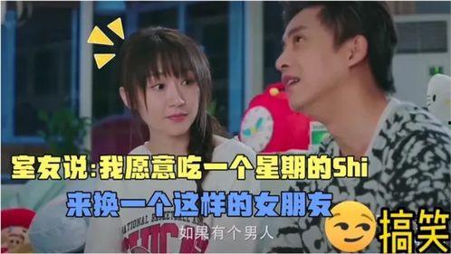 娱乐吃瓜酱搞笑视频下载