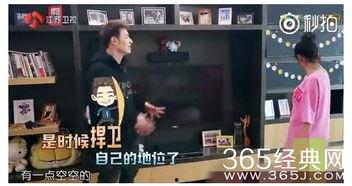 吃瓜娱乐间潘帅是真的吗,吃瓜娱乐间真相大起底